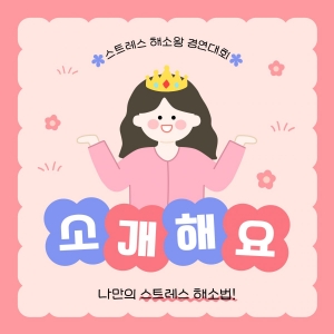 첨부사진