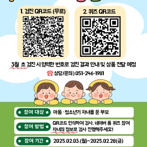첨부사진